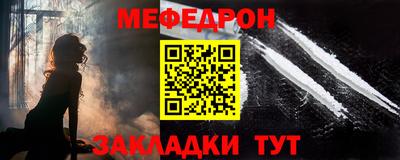 соль ск Новозыбков