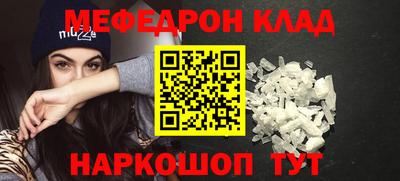соль ск Новозыбков