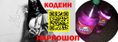 мефедрон Новокубанск