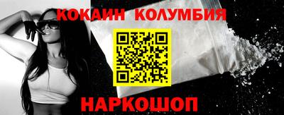 соль ск Новозыбков