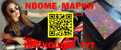 мефедрон Новокубанск