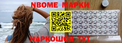 мефедрон Новокубанск