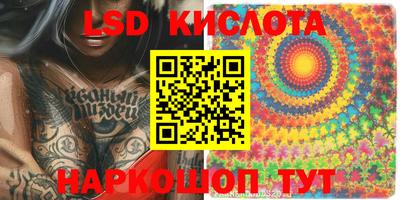 мефедрон Новокубанск