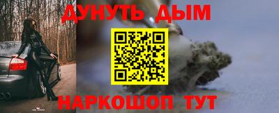 мефедрон Новокубанск