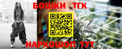 мефедрон Новокубанск