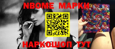 мефедрон Новокубанск