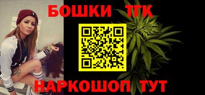мефедрон Новокубанск