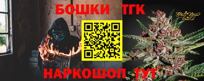 мефедрон Новокубанск