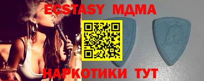 соль ск Новозыбков
