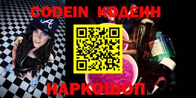 соль ск Новозыбков