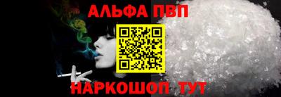 соль ск Новозыбков