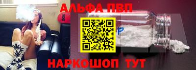 соль ск Новозыбков