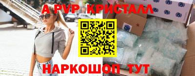 мефедрон Новокубанск