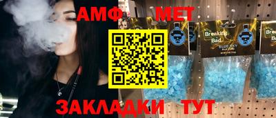 мефедрон Новокубанск