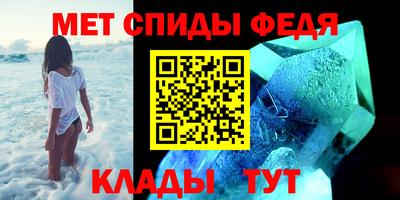 мефедрон Новокубанск