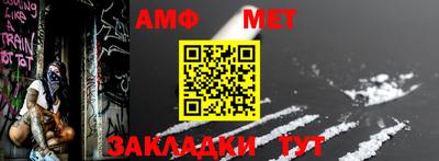 соль ск Новозыбков