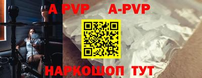 мефедрон Новокубанск