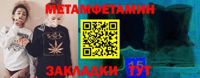 соль ск Новозыбков