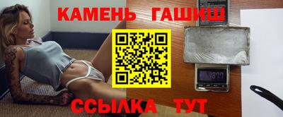 мефедрон Новокубанск