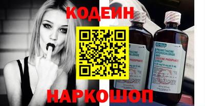 соль ск Новозыбков