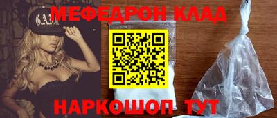 соль ск Новозыбков