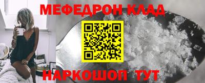 MDMA Premium VHQ Новодвинск