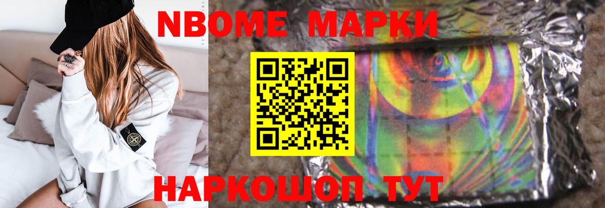 Находка  ЛСД экстази ecstasy  LSD-25 экстази кислота  Вход с VPN 