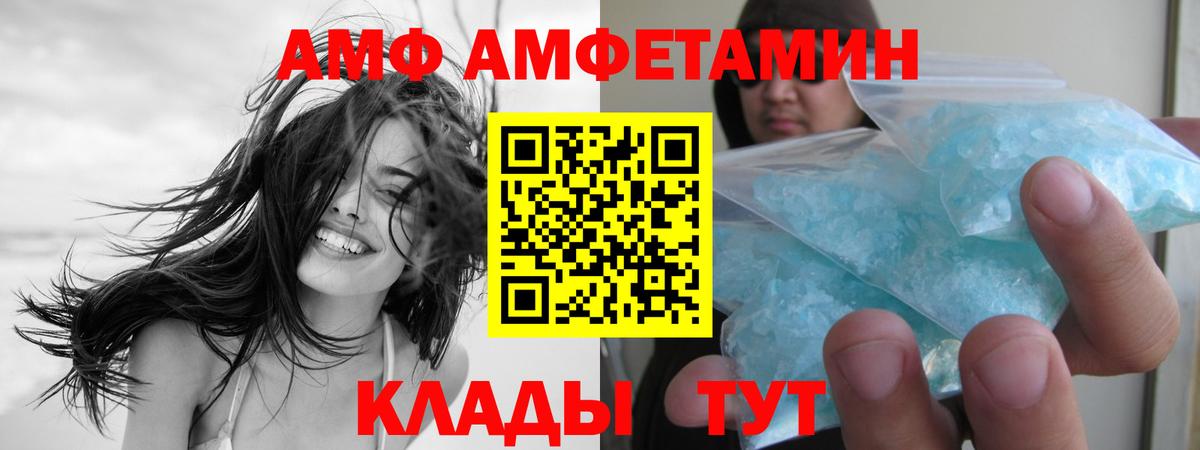 Метамфетамин кристалл  Вход с VPN  Находка 