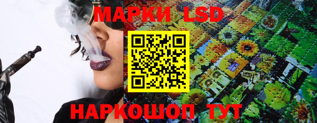 Марки 25I-NBOMe 1500мкг  Вход с VPN  Марки 25I-NBOMe 1500мкг  Находка 