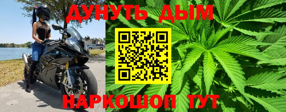 Бошки Шишки OG Kush Находка